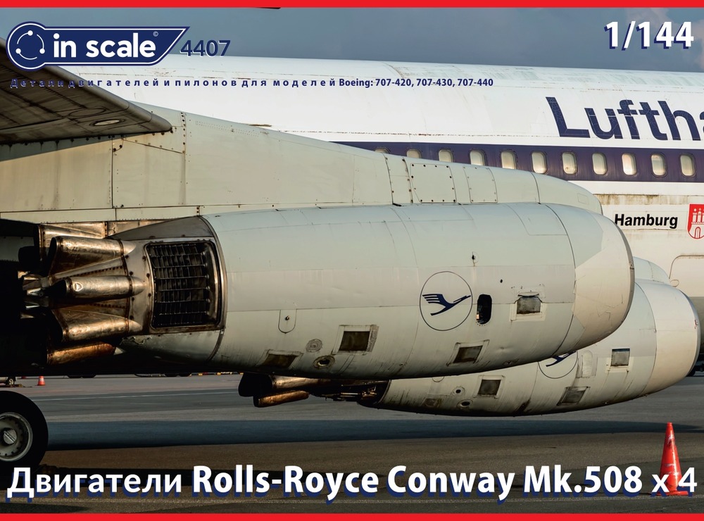 Двигатели Rolls-Royce Conway Mk.508 x4 - набор деталей из смолы для моделей Боинг 707 — 4407