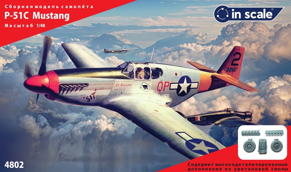 North American  P-51C Mustang -"Sit" истребитель USAAC + детали из смолы