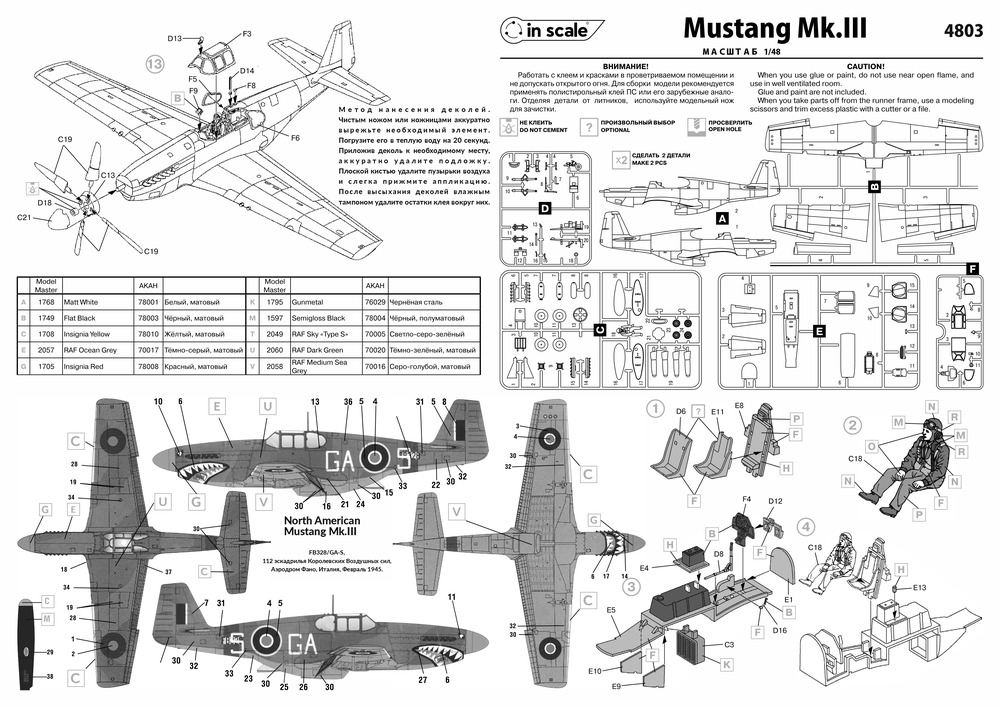 North American  Mustang Mk.III - истребитель RAF — 4803_Instr1