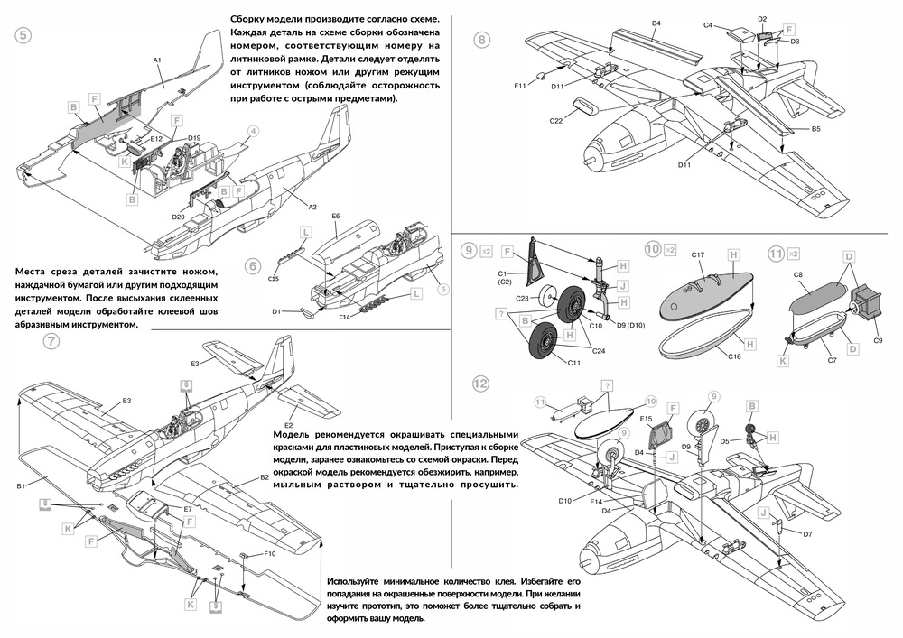 North American  Mustang Mk.III - истребитель RAF — 4803_Instr2