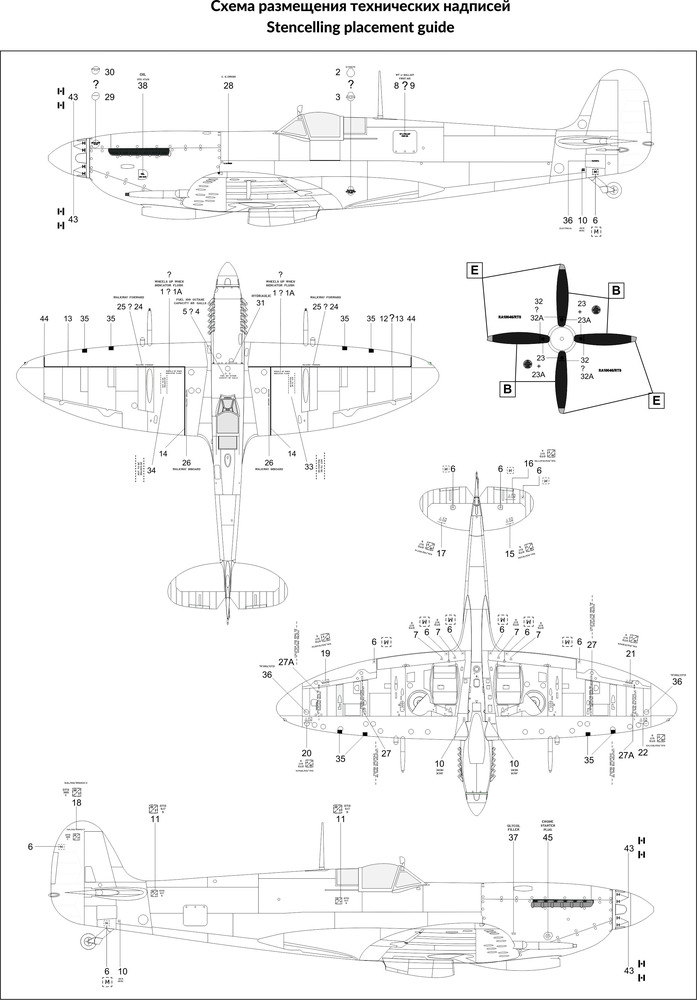 Supermarine Spitfire Mk.VIII - истребитель RAF, SEAC — 4805-4