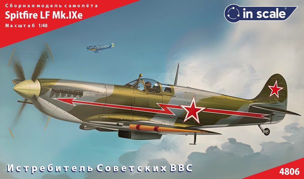 Supermarine Spitfire Mk.IX - истребитель ВВС СССР,  + детали из смолы