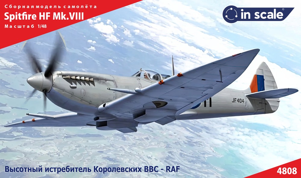 Supermarine Spitfire HF Mk.VIII / Mk.IXc - высотные истребители RAF, 4 варианта маркировки