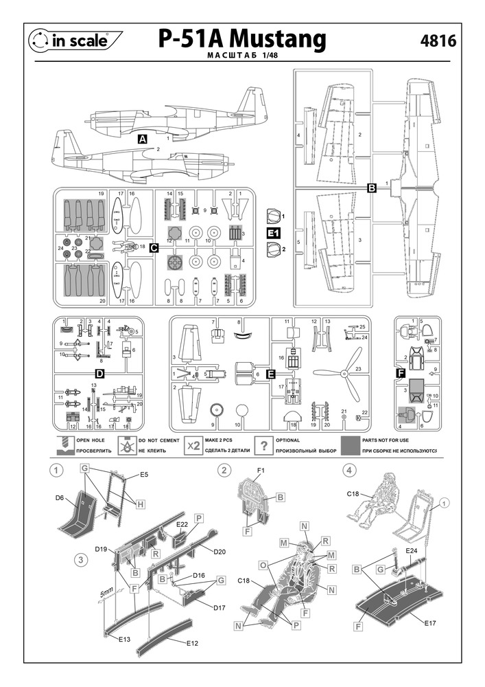 North American  P-51A Mustang - истребитель USAAC — 4816_Instr1