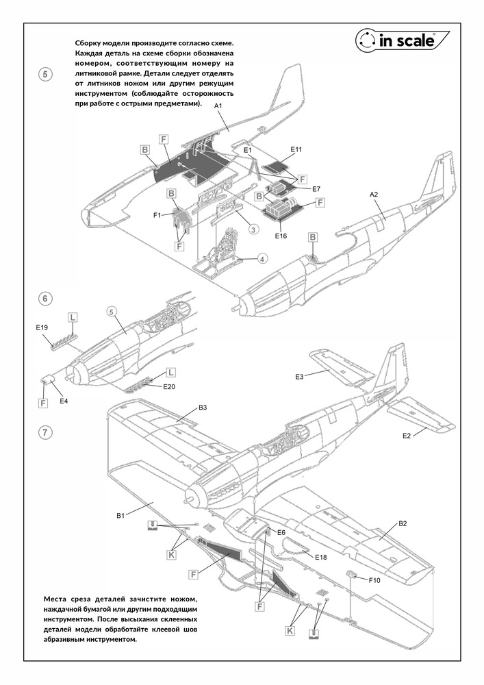 North American  P-51A Mustang - истребитель USAAC — 4816_Instr2