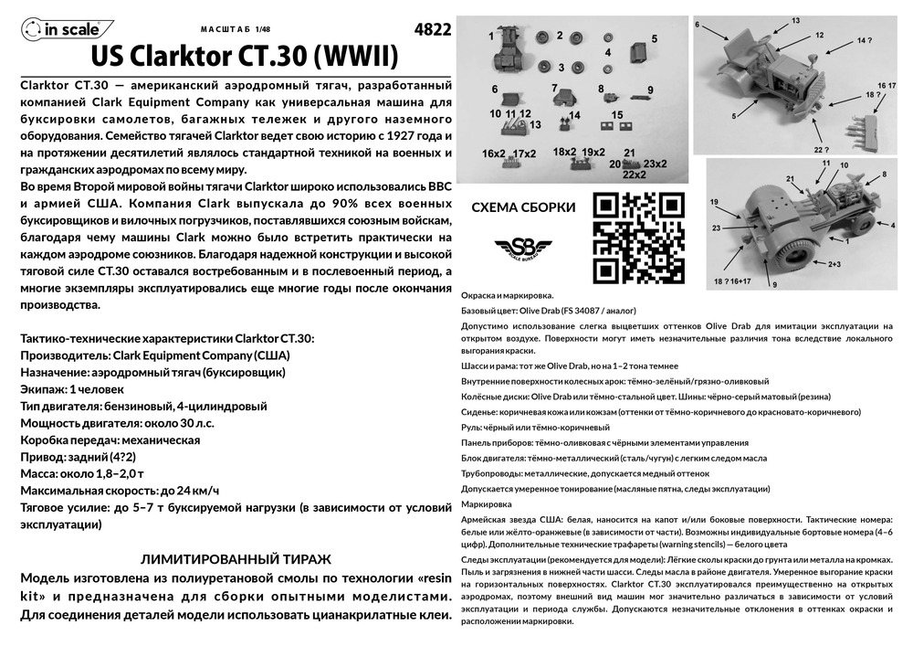 US Clarctor CT.30 (WWII) — 4822_instr