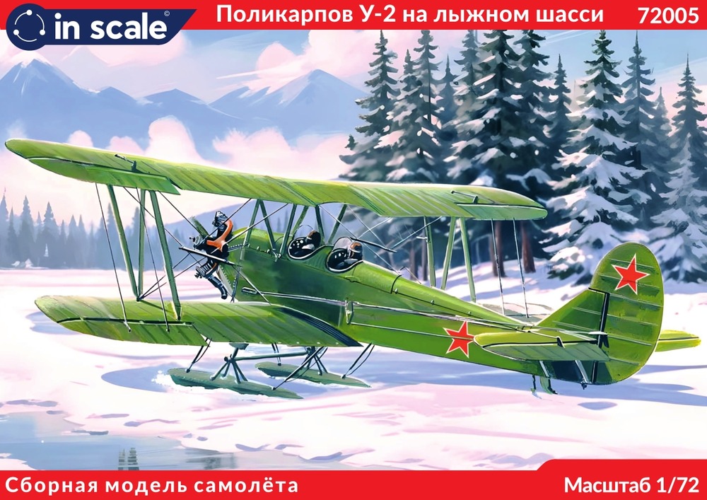 Поликарпов У-2 на лыжном шасси(Зимний), + детали из смолы