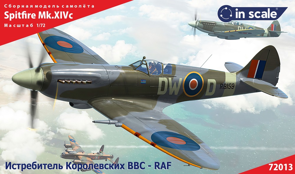 Supermarine Spitfire Mk.XIVc - истребитель RAF