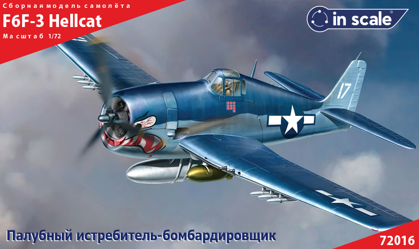 Grumman F6F-3 Hellcat - палубный истребитель-бомбардировщик, US Navy, + детали из смолы