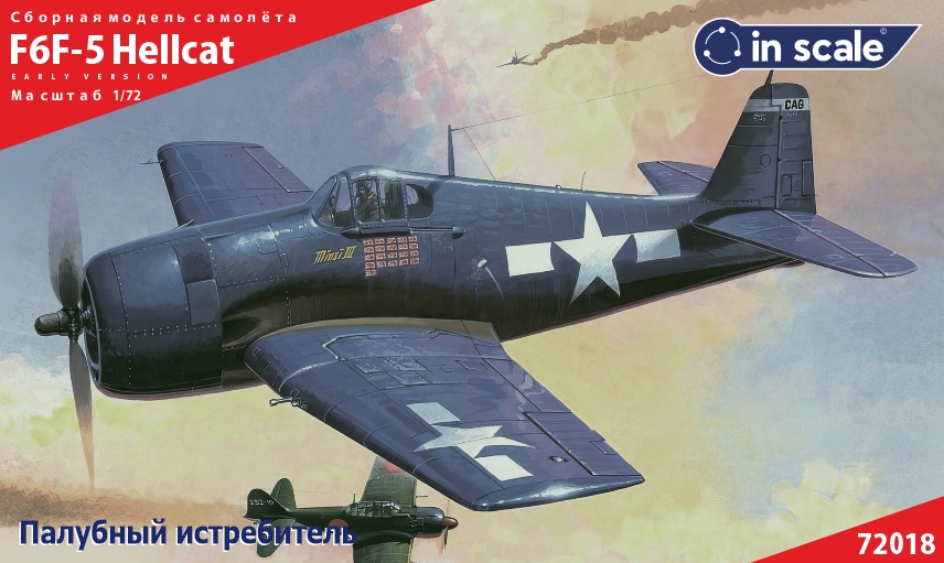 Grumman F6F-5 Hellcat - палубный истребитель, US Navy, + детали из смолы
