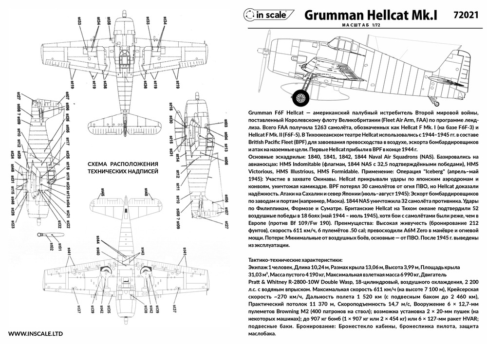 Grumman Hellcat Mk.I - палубный истребитель-бомбардировщик, Royal Navy, Pacific Fleet, + детали из смолы — 72021_instr1