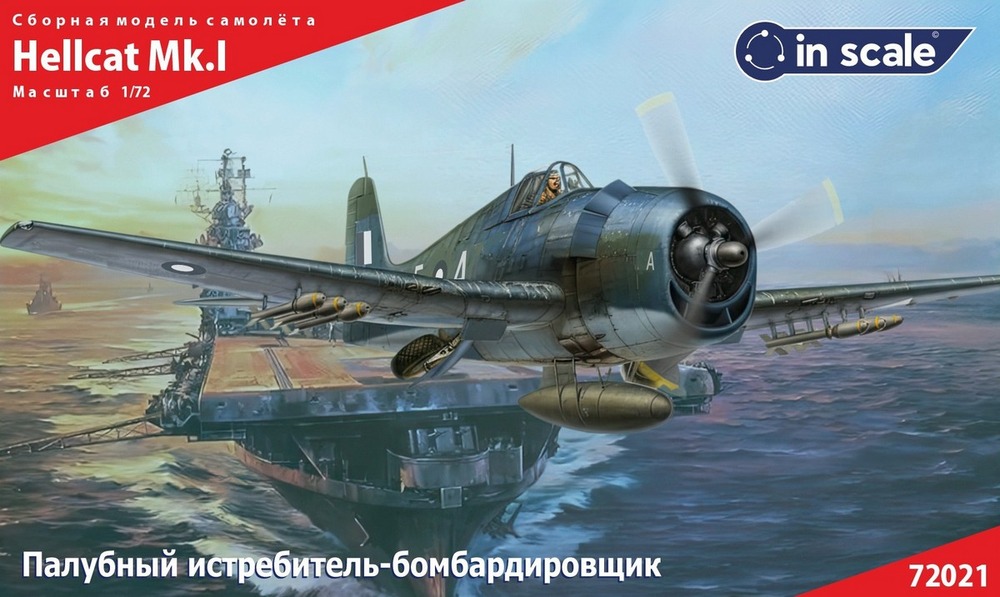Grumman Hellcat Mk.I - палубный истребитель-бомбардировщик, Royal Navy, Pacific Fleet, + детали из смолы
