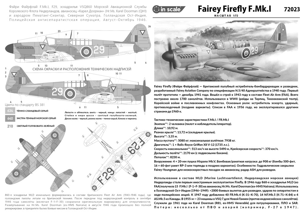 Fairey Firefly F.Mk.1 - палубный истребитель-бомбардировщик, Koninklijke Marine, Голландская Ост-Индия — 72023_instr1