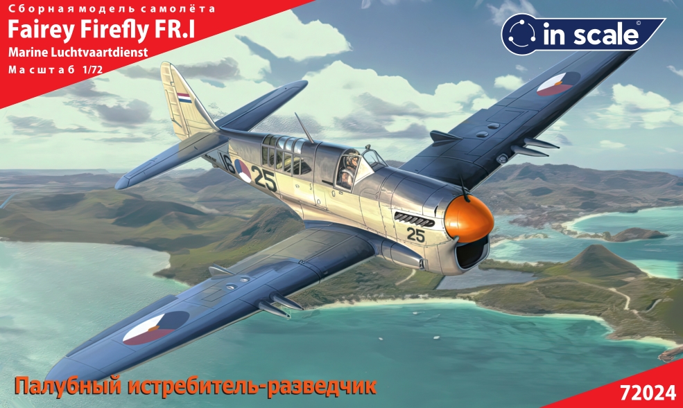 Fairey Firefly FR.1 - палубный истребитель-разведчик, Koninklijke Marine, Голландская Вест-Индия