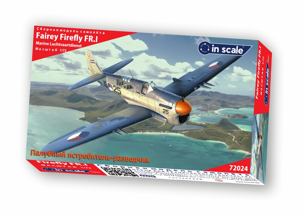 Fairey Firefly FR.1 - палубный истребитель-разведчик, Koninklijke Marine, Голландская Вест-Индия — boxx