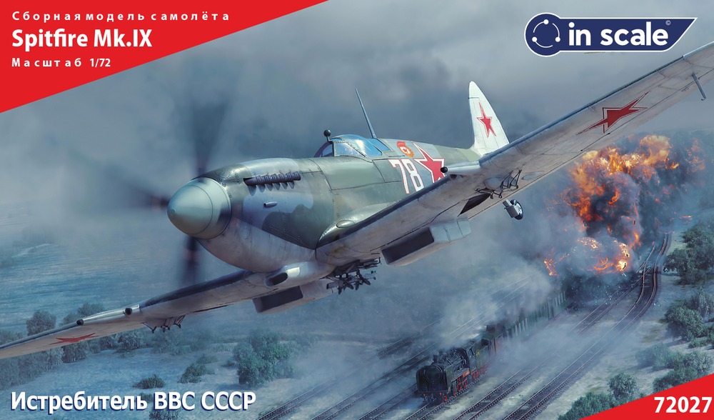 Supermarine Spitfire Mk.IX - истребитель ВВС СССР