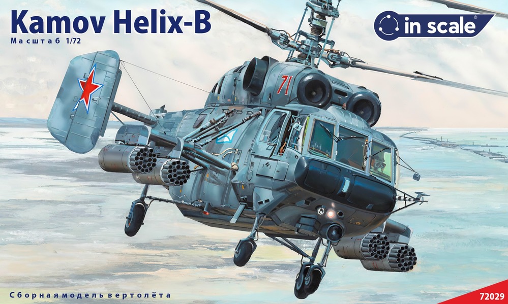 Kamov Helix-B - вертолет поддержки десанта (Ка-29 - это название является объектом авторского права)