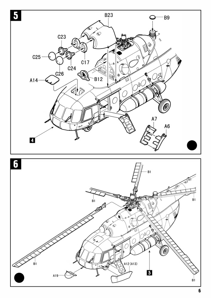 Mil Hip - многоцелевой вертолет (Ми-8 - это название является объектом авторского права) — 72030_instr6
