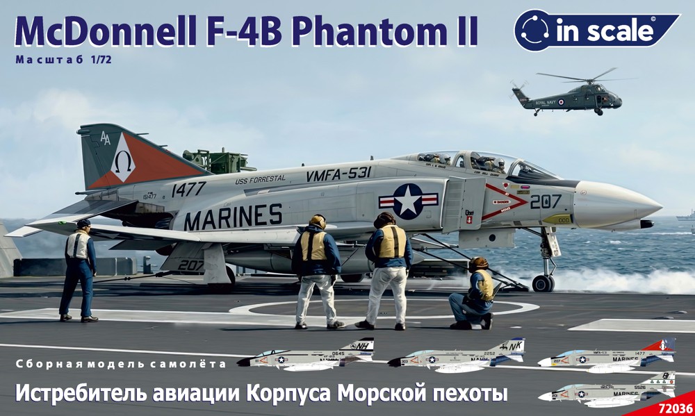 McDonnell F-4B Phantom USMC - истребитель морской пехоты США