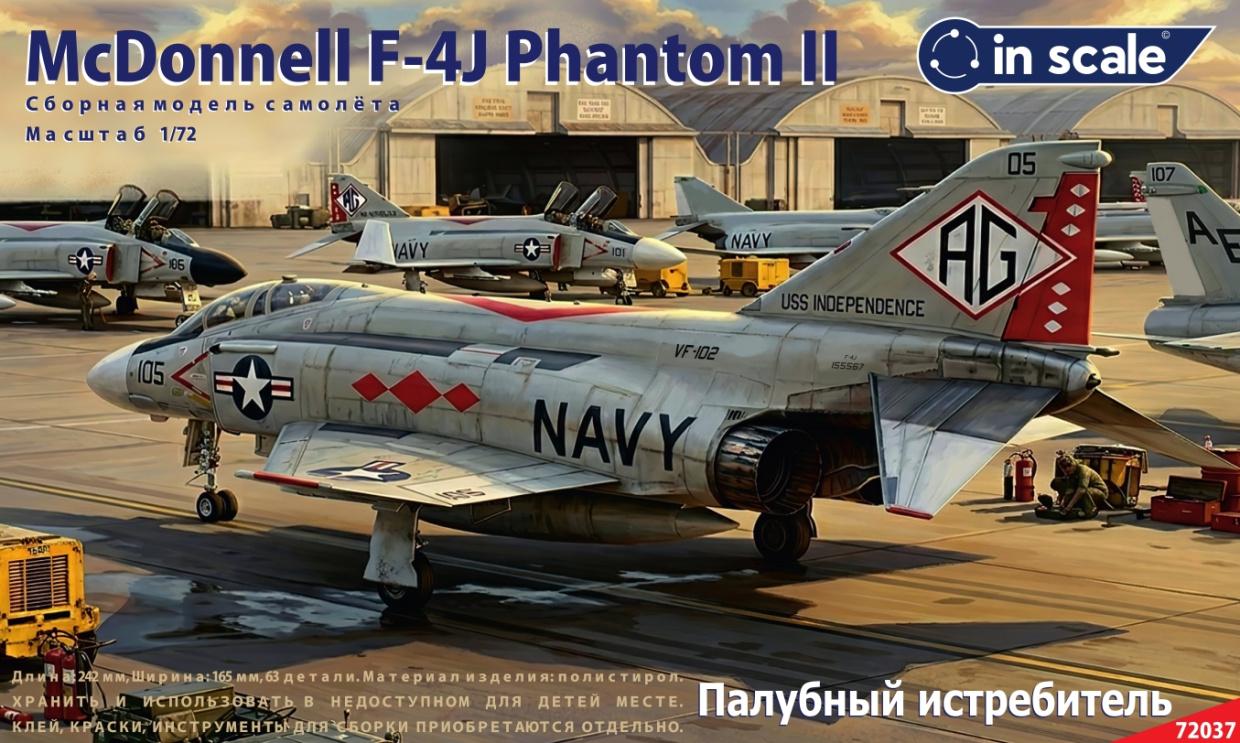 McDonnell F-4J Phantom II - палубный истребитель