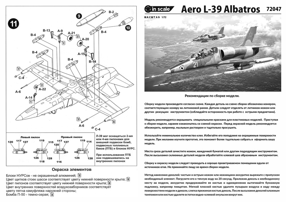 Aero L-39 Albatros — 72047_instr1