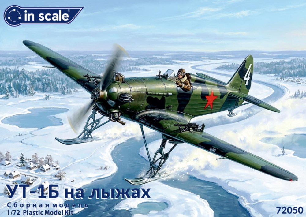 УТ-1Б зимний.