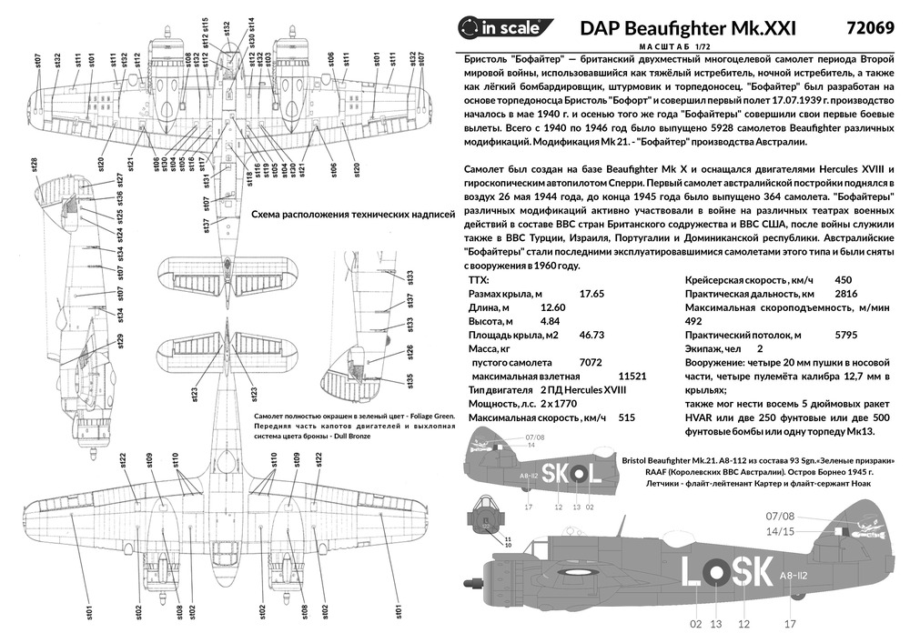 DAP Beaufighter Mk.XXI — 72069_instr1