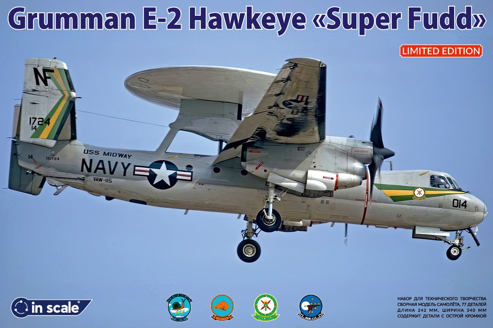 Grumman E-2C Hawkeye "Screwtops" -  самолёт ДРЛО, 1 вариант маркировки